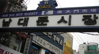 DSCN1217.JPG