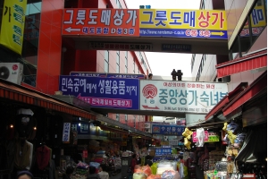 DSCN1216.JPG